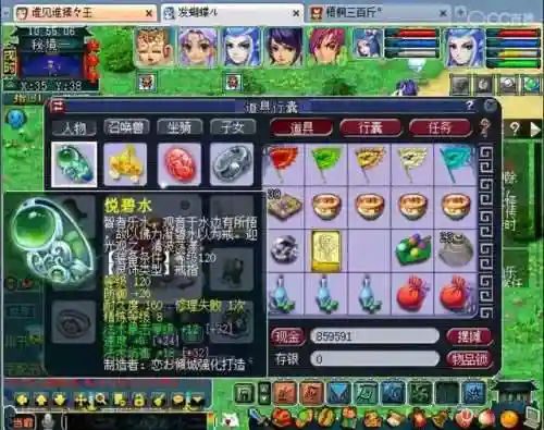 五开魔王阵容搭配图片高清(魔法卡牌最强阵容)插图6