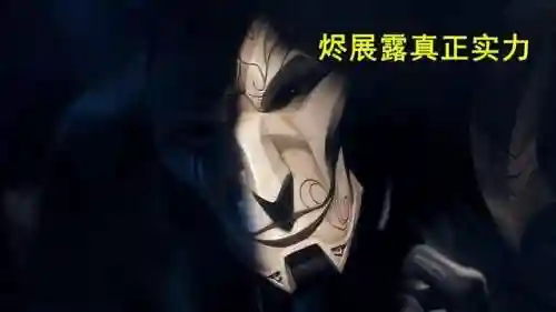 云顶之弈1010阵容搭配(云顶之弈最新版本t0阵容)插图3