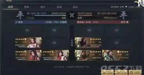 鸿图之下吕蒙阵容搭配(鸿图之下最新t0阵容)插图6 鸿图之下吕蒙阵容搭配(鸿图之下最新t0阵容)插图6