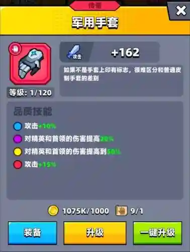 剑雨特工搭配阵容最新(剑士枪手配什么阵容最新)插图1
