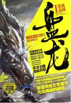 好看的玄幻小说十大巅峰之作(最好看免费观看高清电影大全)插图2