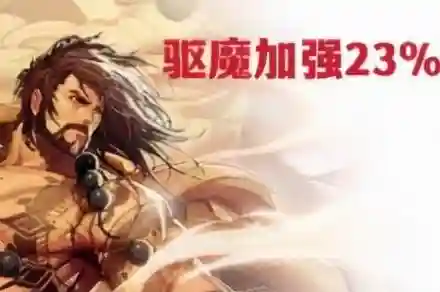 驱魔二觉搭配阵容图(阎魔御魂最佳搭配图)