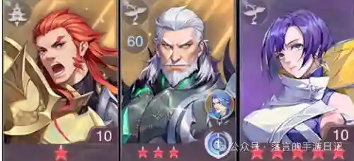 魂师对决阵容搭配知识(魂师对决平民用啥阵容)插图4
