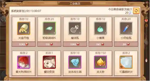 食之契约最新阵容搭配(食之契约平民值得培养的)插图8