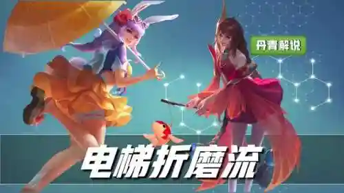 王者最佳控制阵容搭配什么(王者荣耀胜率最高的阵容)插图5