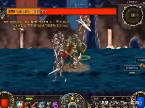 dnf怀旧60版本(地下城与勇士手游60版本下载)插图3