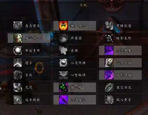 打幻灵车队的阵容搭配(天天幻灵v15阵容)插图1
