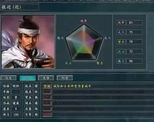 大流一世阵容搭配(多多自走棋冰川战士流阵容怎么搭配)插图12