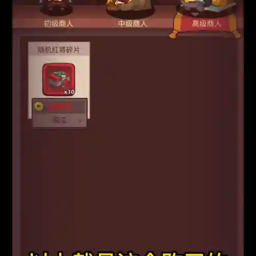 贤王梦境阵容怎么搭配(航海王强者之路最佳阵容)插图3