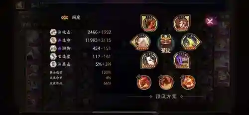 新手清姬阵容搭配推荐(缚骨清姬御魂搭配图2023)插图1