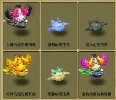 梦幻西游召唤兽图鉴一览表(梦幻宝宝参战等级列表)插图6