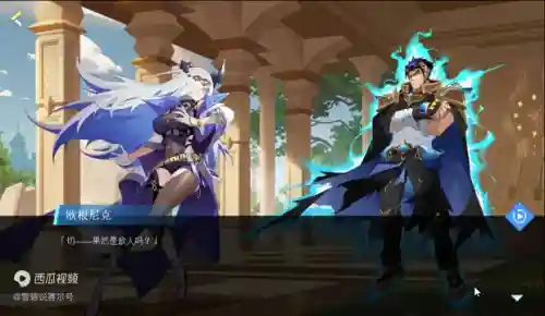 赛尔号弗里德(星离觉律·弗里德)插图4