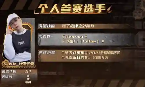 颠覆对决2阵容搭配图(豪华曹魏传最强阵容搭配)插图32