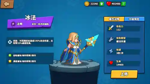 塔防精灵破法师阵容搭配(塔防游戏有弓箭手魔法师的)插图4