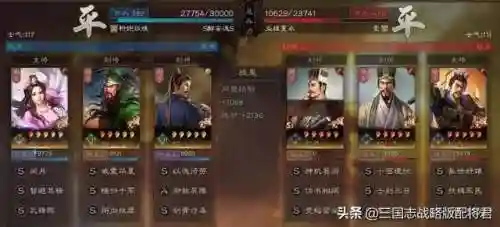孙权武锋阵阵容搭配(孙权三势阵最强阵容)插图3