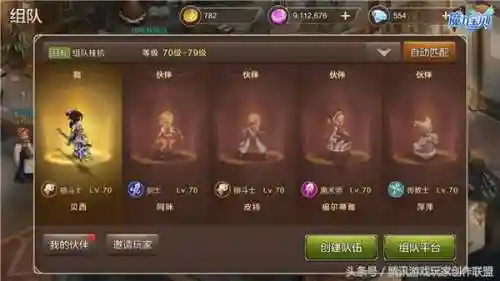 格斗搭配什么阵容最好用(决斗大师阵容搭配)插图1
