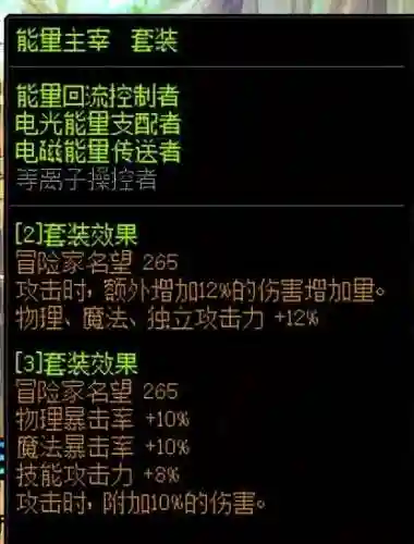 进击地下城阵容搭配图(进击的堡垒阵容怎么搭配)插图5
