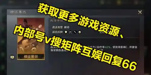 群国最强阵容搭配推荐(文明与征服阵容推荐)