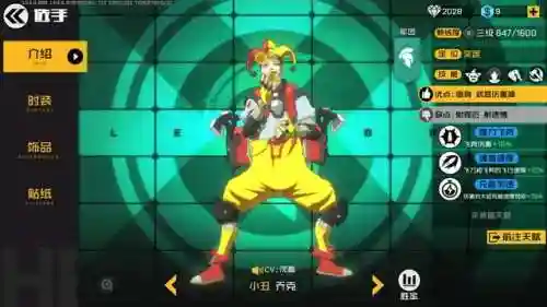 内战五黑最强阵容搭配(PK最强t0阵容)插图3