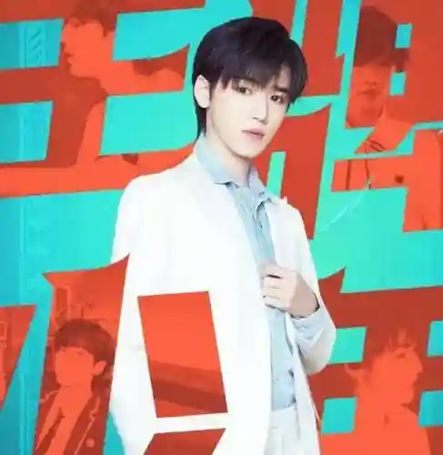 时代少年团最新阵容搭配(时代少年团所有成员)插图11