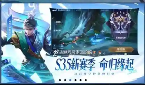 王者荣耀新赛季28号上线(王者27号版本更新)