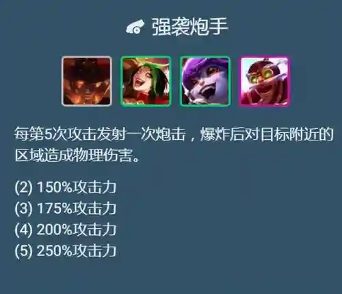 驯龙烈焰阵容搭配图片(微信小小驯龙师最好的阵容搭配)插图8