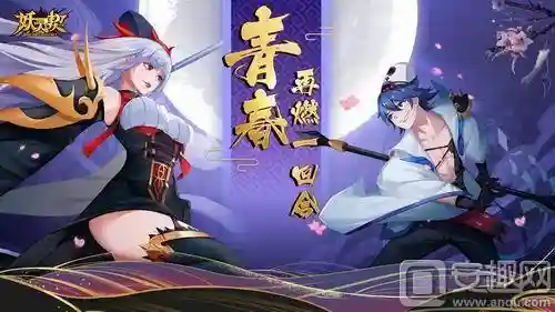 妖灵契最强阵容搭配(御灵最快阵容2021全自动)