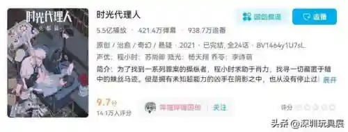 崩坏三谷子推荐阵容搭配(崩坏3最强输出阵容)插图6