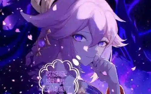 优菈阵容搭配神子(原神优菈四星专武)