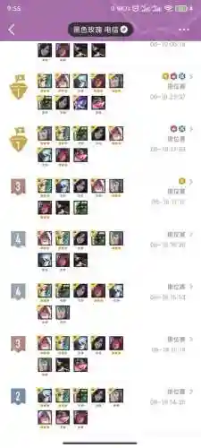 玉龙护卫阵容搭配攻略图(飞熊富贵骑最强阵容搭配)