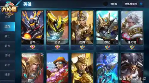 王者荣耀段位查询(知道QQ号怎么看王者段位)插图1