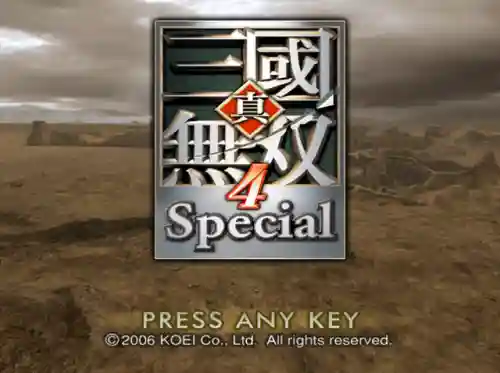 真三国无双4隐藏人物(真三国无双4自设武将4级怎么获得)插图2