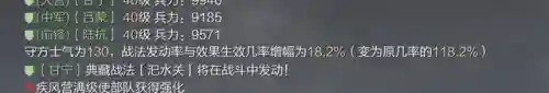 率土之滨狗刀搭配什么阵容(率土之滨法刀最佳配对)