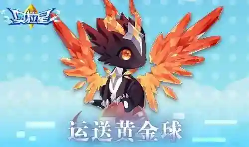 年费阵容奥奇怎么搭配(奥奇传说最强诺雅阵容)插图6