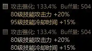 dnf影舞者武器选择(dnf影舞者25仔技能是哪个)插图4