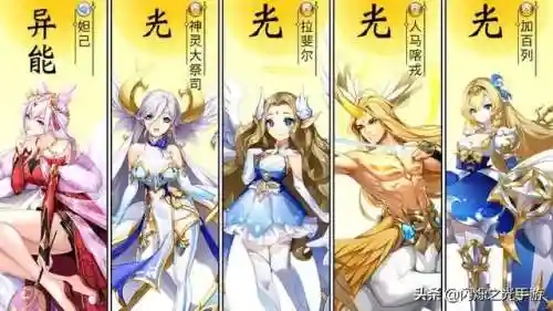 云翼之战阵容搭配(战双帕弥什烬燃阵容搭配)插图3