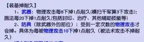 龙宫神器搭配阵容装备推荐(龙宫装备带什么特技好)插图10