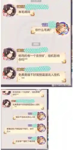 三幻地宫阵容搭配图(2024三幻平民推荐阵容)插图2