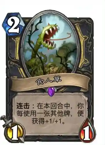 战棋酒馆盗贼阵容搭配图(酒馆战棋各流派最终阵容)插图2
