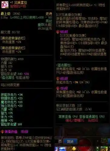 上古王冠黑骑搭配什么阵容(上古王冠官网)插图11 上古王冠黑骑搭配什么阵容(上古王冠官网)插图11