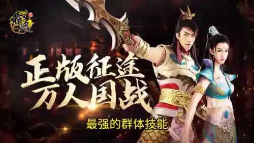 征途手游后期弓箭搭配阵容(征途手游陷阱弓厉害吗)插图3