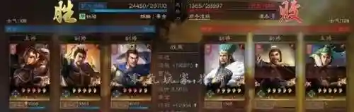 福音最强阵容搭配推荐图片(福星4.0版本阵容大全)插图4