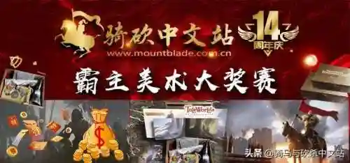 骑马与砍杀序列号大全(战团免费序列号大全)