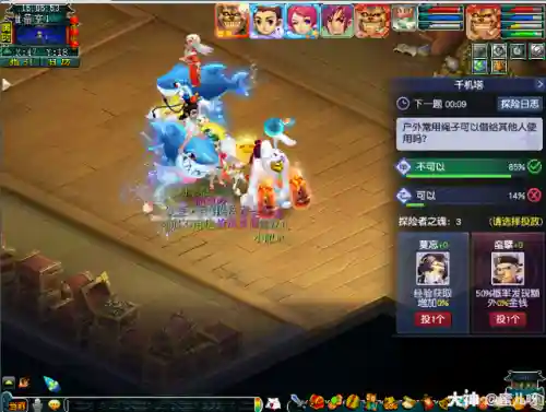 冒险巨蛙阵容怎么搭配好(癫癫蛙的考验最强输出阵容)插图5
