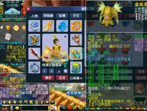 单挑方寸怎么搭配阵容最强(最强至尊方寸txt)插图3 单挑方寸怎么搭配阵容最强(最强至尊方寸txt)插图3