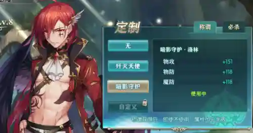 神无月推图阵容搭配(小冰冰传奇大后期阵容)插图13