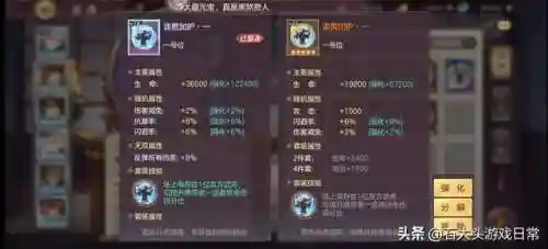 国之战魂武将阵容搭配(无双战将最强阵容推荐)插图7
