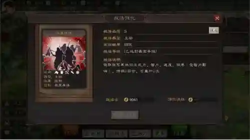 姜维弓兵阵容搭配最新(蜀弓 诸葛庞统姜维加点)插图6