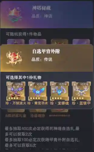 海马幻金阵容怎么搭配最好(三幻最强阵容)插图1