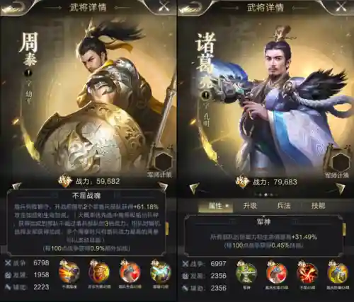 乱世王者盾兵最强阵容搭配(乱世王者官网)插图4